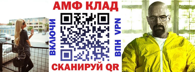 АМФЕТАМИН 97%  Карталы 
