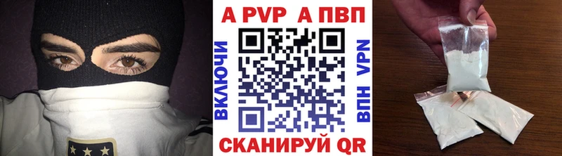 наркотики  Карталы  Alpha PVP Crystall 