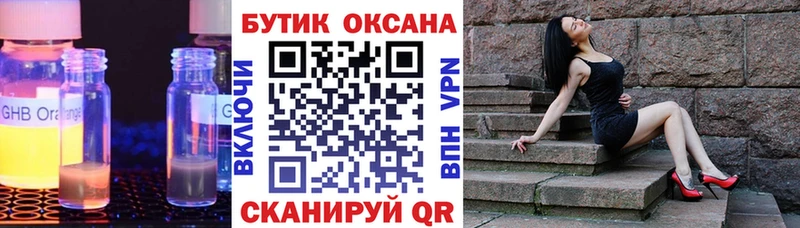 магазин продажи наркотиков  Карталы  omg сайт  Бутират бутик 
