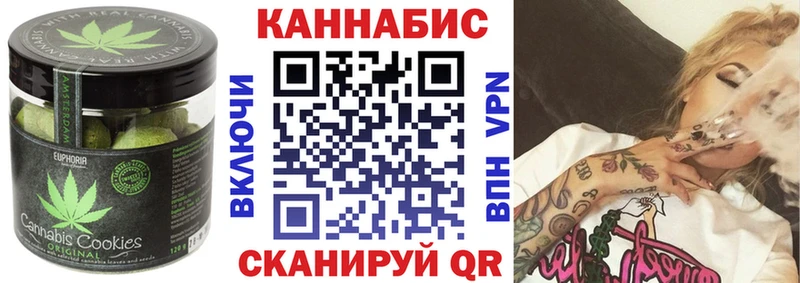 OMG рабочий сайт  как найти наркотики  Карталы  Canna-Cookies конопля 