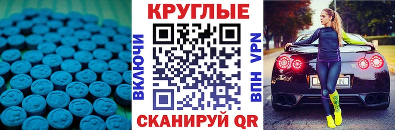 Ecstasy диски  Карталы 