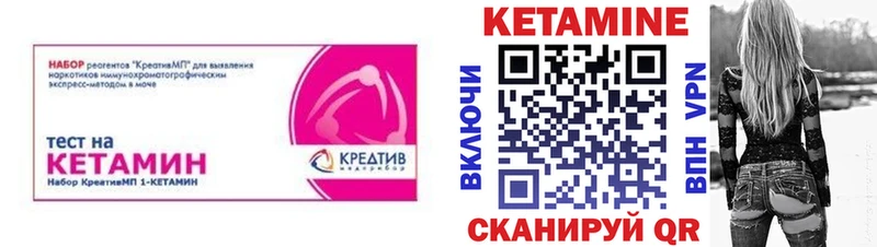 Кетамин ketamine  Карталы 