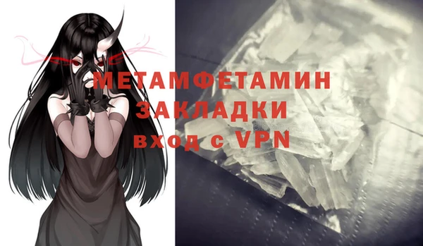 гашиш Балахна