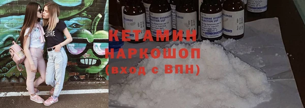 кокаин Балабаново