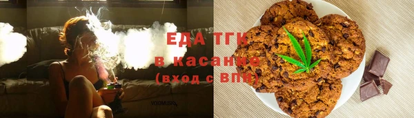 прущие грибы Аркадак