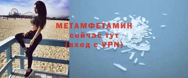 кокаин Балабаново