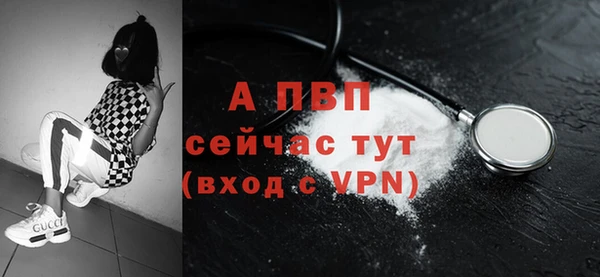 кокаин Балабаново