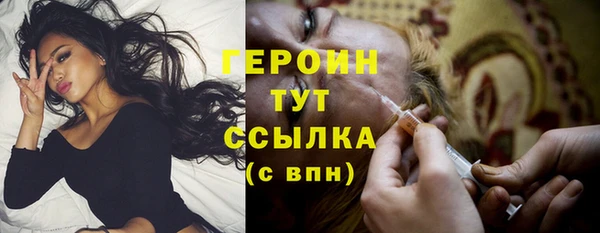 гашиш Балахна