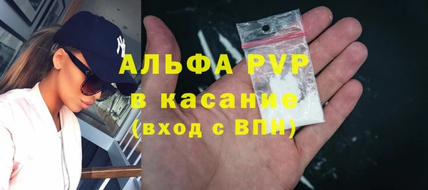 альфа пвп Карталы