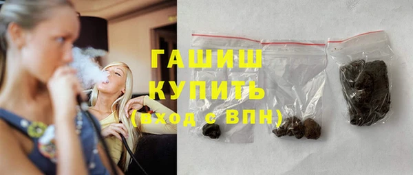 кокаин Балабаново