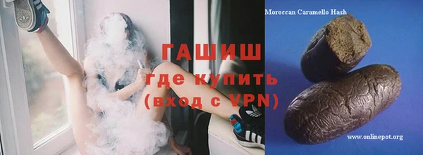 скорость Армянск