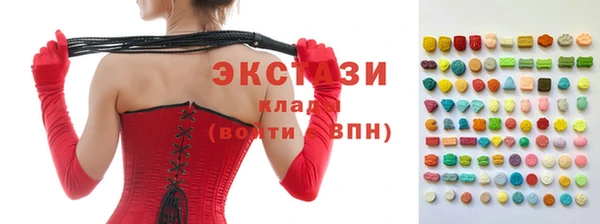 кокаин Балабаново