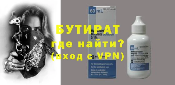 скорость Армянск