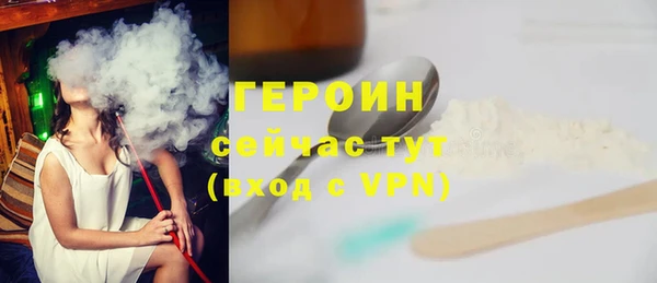 ПСИЛОЦИБИНОВЫЕ ГРИБЫ Арсеньев