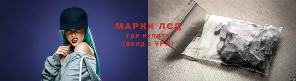 кокаин Балабаново