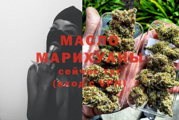 скорость Армянск