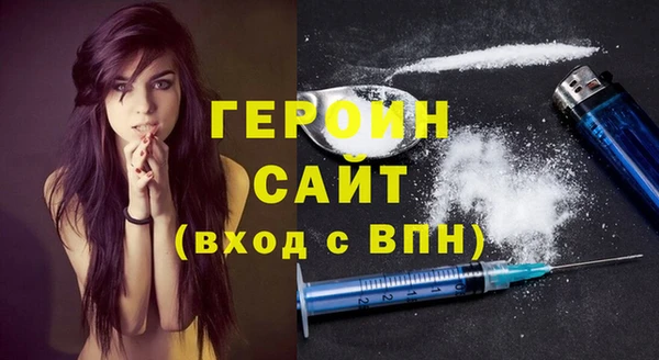 гашиш Балахна