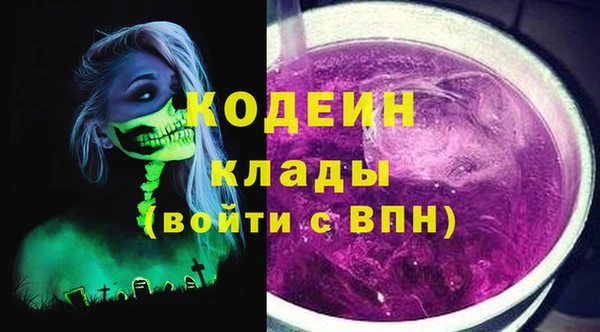 герыч Баксан