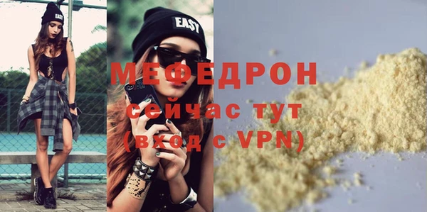 тгк Карпинск