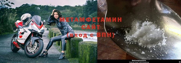 скорость Армянск
