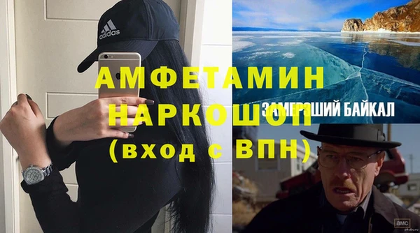 кокаин перу Касимов