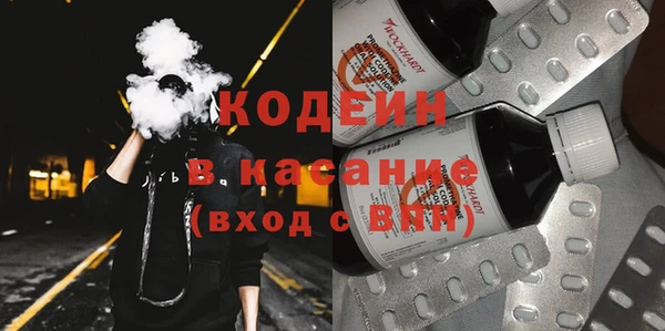 герыч Баксан