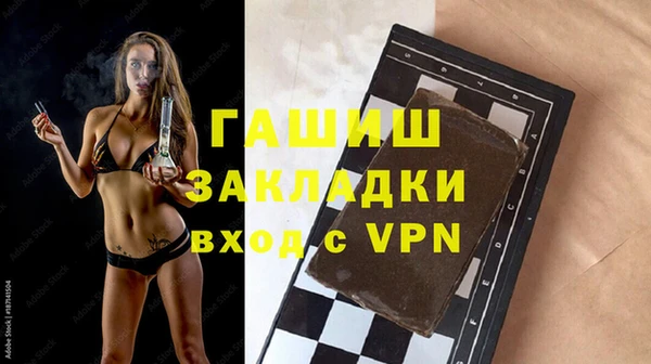 прущие грибы Аркадак