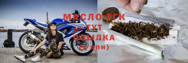 тгк Карпинск