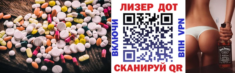 блэк спрут ТОР  наркота  Карталы  ЛСД экстази ecstasy 