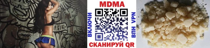 MDMA молли  MEGA tor  Карталы 
