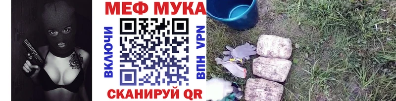 хочу наркоту  mega ссылка  Мефедрон мяу мяу  Карталы 