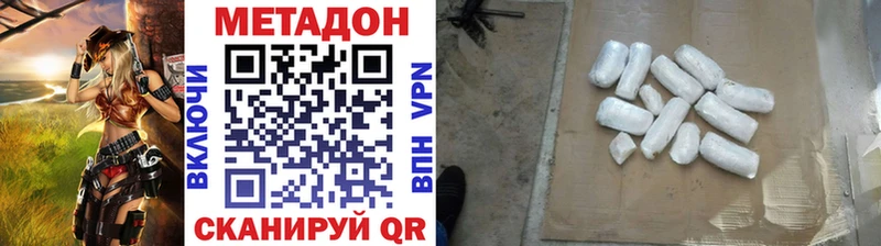 МЕТАДОН VHQ omg рабочий сайт Карталы