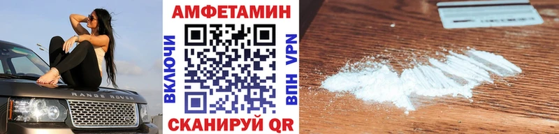 МЕТАМФЕТАМИН витя  нарко площадка какой сайт  Карталы 