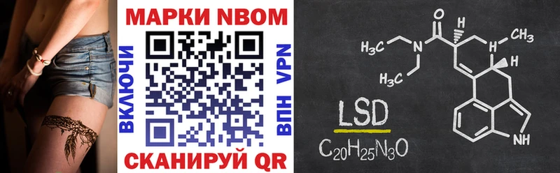 Марки 25I-NBOMe 1,5мг купить сайты Карталы