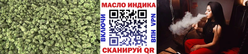 наркошоп Карталы Дистиллят ТГК вейп с тгк