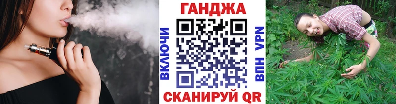 Каннабис Ganja  Карталы 